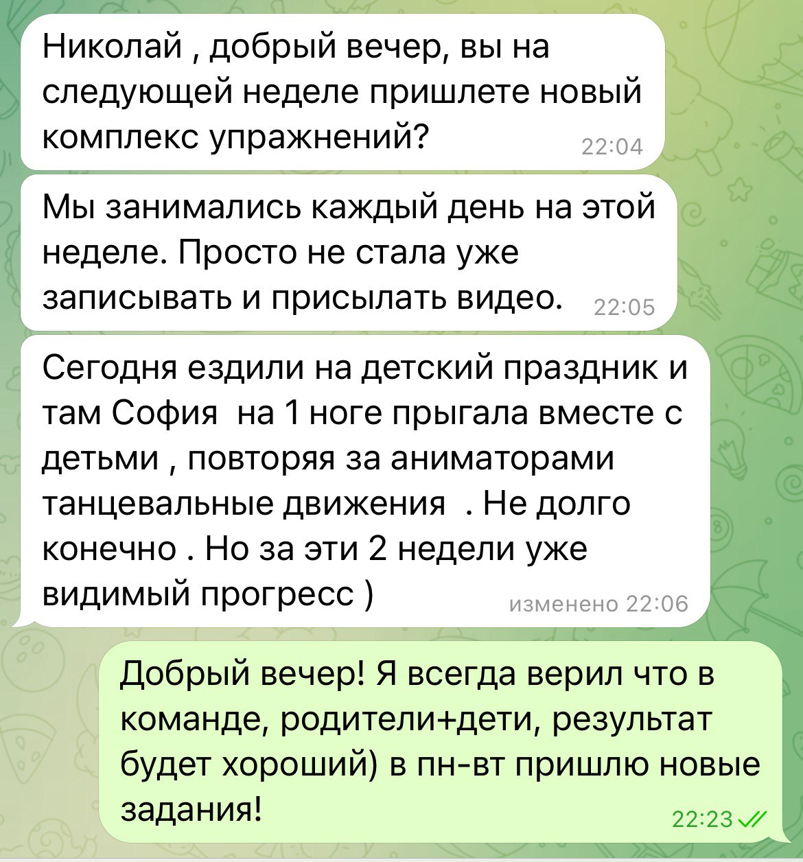 Заголовок